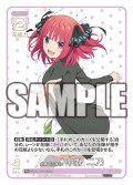 【パラレル】全員で五等分！ 中野 二乃[GYC_GYC-BP1-010P_R+]