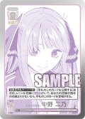 【パラレル】全員で五等分！ 中野 二乃[GYC_GYC-PR-002_PR+]【ブースターVol.1収録】