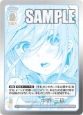 【パラレル】全員で五等分！ 中野 三玖[GYC_GYC-PR-003_PR+]【ブースターVol.1収録】