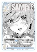 全員で五等分！ 中野 三玖[GYC_GYC-PR-003_PR]【ブースターVol.1収録】