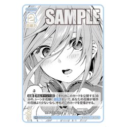 画像1: 全員で五等分！ 中野 三玖[GYC_GYC-PR-003_PR]【ブースターVol.1収録】