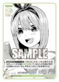 全員で五等分！ 中野 四葉[GYC_GYC-PR-004_PR]【ブースターVol.1収録】