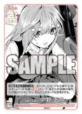 全員で五等分！ 中野 五月[GYC_GYC-PR-005_PR]【ブースターVol.1収録】