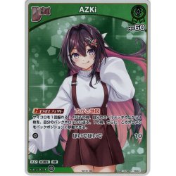 画像1: 【イラスト違い】【ホイル仕様】[Debut]AZKi[hOCG_hSD01-009P]【ベーシックPRパック vol.1収録】