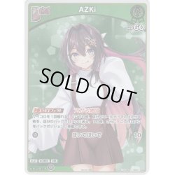 画像1: 【イラスト違い】【ホイル仕様】[Debut]AZKi[hOCG_hSD01-009P]【ベーシックPRパック vol.1収録】