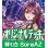 画像1: hololive OFFICIAL CARD GAME 構築済みデッキ 緑t白SoraAZ(2024年9月29日更新)[hOCG_deck] (1)