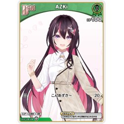 画像1: [Debut]AZKi[hOCG_hBP01-044C]