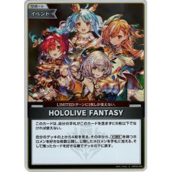 画像1: 【S仕様(U)】HOLOLIVE FANTASY[hOCG_hBP02-085S]