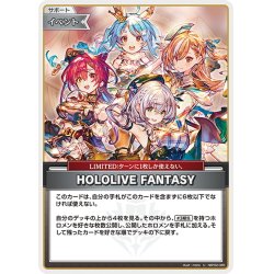 画像1: HOLOLIVE FANTASY[hOCG_hBP02-085U]