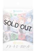 【予約商品・全額前金制】【9/20(金)発売】hololive OFFICIAL CARD GAME　スタートエールセット(1個)[新品商品]