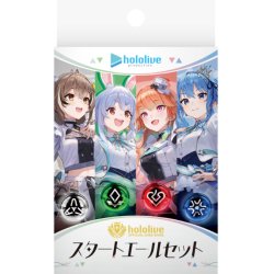 画像1: hololive OFFICIAL CARD GAME　スタートエールセット(1個)[新品商品]