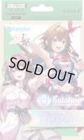 ★SALE★hololive OFFICIAL CARD GAME　スタートデッキ第1弾 ときのそら＆AZKi(1個)[新品商品]