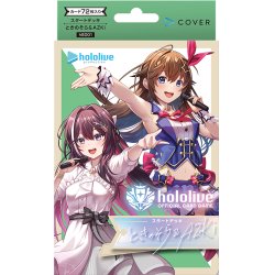 画像1: 【予約商品・全額前金制】【9/20(金)発売】hololive OFFICIAL CARD GAME　スタートデッキ第1弾 ときのそら＆AZKi(1個)[新品商品]