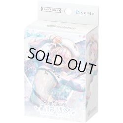 画像1: 【予約商品・全額前金制】【2/28(金)発売】hololive OFFICIAL CARD GAME　スタートデッキ白 轟はじめ(1個)[新品商品]