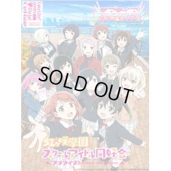 画像1: 【予約商品・全額前金制】【2/8(土)発売】ラブライブ！シリーズ　オフィシャルカードゲーム　スタートデッキ ラブライブ！虹ヶ咲学園スクールアイドル同好会(1カートン・32個入)[新品商品]