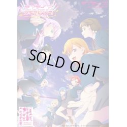 画像1: 【予約商品・全額前金制】【2/8(土)発売】ラブライブ！シリーズ　オフィシャルカードゲーム　スタートデッキ ラブライブ！スーパースター!!(1カートン・32個入)[新品商品]