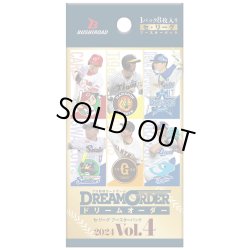 画像1: プロ野球カードゲーム DREAM ORDER　セ・リーグ ブースターパック 2024 Vol.3(1BOX・12パック入)[新品商品]