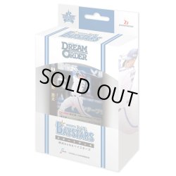 画像1: プロ野球カードゲーム DREAM ORDER　セ・リーグ スタートデッキ 横浜DeNAベイスターズ(1個)[新品商品]