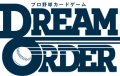 【予約商品・全額前金制】【10/12(土)発売】プロ野球カードゲーム DREAM ORDER　セ・リーグ ブースターパック 2024 Vol.3(1BOX・12パック入)[新品商品]