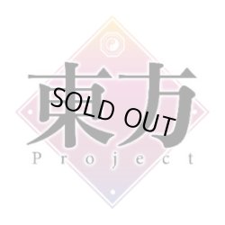 画像1: Reバース for you ミニパック 「東方Project」 (1BOX・20パック入)[新品商品]