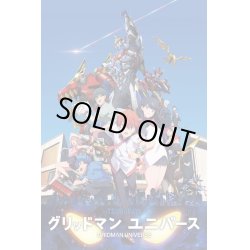 画像1: Reバース for you ブースターパックプラス グリッドマン ユニバース (1BOX・8パック入)[新品商品]