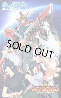 Reバース for you ブースターパック TVアニメ「勇気爆発バーンブレイバーン」(1カートン・32BOX入)(1BOXあたり3300円)[新品商品]