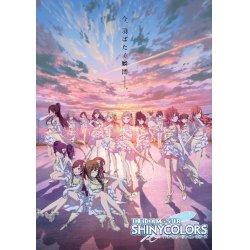 画像1: Reバース for you トライアルセットアニメ「アイドルマスター シャイニーカラーズ」(1カートン・24個入)(1個あたり3300円)[新品商品]