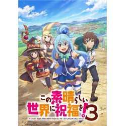 画像1: 【予約商品・全額前金制】【11/29(金)発売】Reバース for you ブースターパックTVアニメ「この素晴らしい世界に祝福を！３」(1BOX・10パック入)[新品商品]