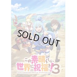 画像1: 【予約商品・全額前金制】【11/29(金)発売】Reバース for you ブースターパックTVアニメ「この素晴らしい世界に祝福を！３」(1カートン・32BOX入)(1BOXあたり3300円)[新品商品]