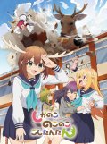 【予約商品・全額前金制】【1/24(金)発売】Reバース for you ブースターパック TVアニメ『しかのこのこのここしたんたん』(1カートン・32BOX入)(1BOXあたり3300円)[新品商品]