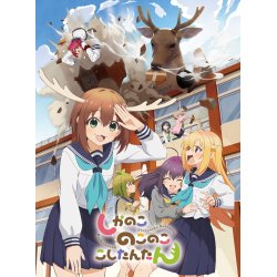 画像1: 【予約商品・全額前金制】【1/24(金)発売】Reバース for you ブースターパック TVアニメ『しかのこのこのここしたんたん』(1BOX・10パック入)[新品商品]