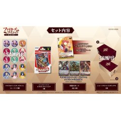 画像1: 【予約商品・全額前金制】【1/17(金)発売】ヴァンガード VG-DZ-SS06 ファイターズコインセット 宿命決戦(1個)[新品商品]