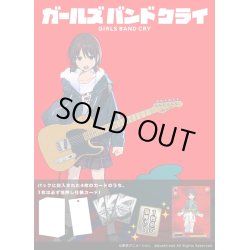 画像1: 【予約商品・全額前金制】【12/27(金)発売】ヴァイスシュヴァルツ プレミアムブースター ガールズバンドクライ(1BOX・6パック入)[新品商品]