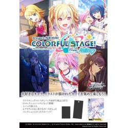 画像1: 【予約商品・全額前金制】【1/10(金)発売】ヴァイスシュヴァルツ コレクションパック　プロジェクトセカイ カラフルステージ！ feat. 初音ミク(1カートン・24BOX入)(1BOXあたり1800円)[新品商品]