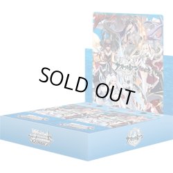 画像1: 【予約商品・全額前金制】【1/17(金)発売】ヴァイスシュヴァルツ アズールレーン Vol.2(1カートン・24BOX入)(1BOXあたり5280円)[新品商品]