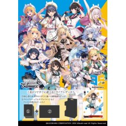 画像1: 【予約商品・全額前金制】【3/14(金)発売】ヴァイスシュヴァルツ 角川スニーカー文庫 Vol.2 トライアルデッキ(1個)[新品商品]