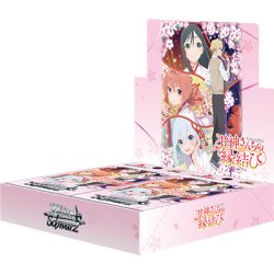 画像1: 【予約商品・全額前金制】【4/18(金)発売】ヴァイスシュヴァルツ 甘神さんちの縁結び(1カートン・24BOX入)(1BOXあたり4400円)[新品商品]