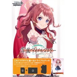 画像1: 【予約商品・全額前金制】【5/23(金)発売】ヴァイスシュヴァルツ 学園アイドルマスター トライアルデッキ(1カートン・48個入)(1個あたり1500円)[新品商品]