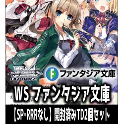 画像1: ※商品説明必読※【予約商品・全額前金制】【10/25(金)発売】ヴァイスシュヴァルツ 富士見ファンタジア文庫 Vol.2　【SP・RRRなし】開封済みTD2個セット[WS_F]