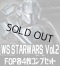 ヴァイスシュヴァルツ プレミアムブースター STAR WARS Vol.2 FOP各4枚コンプセット[WS_SW]