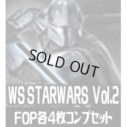 画像1: ヴァイスシュヴァルツ プレミアムブースター STAR WARS Vol.2 FOP各4枚コンプセット[WS_SW]