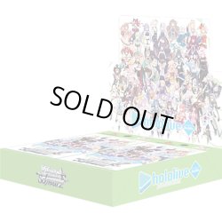 画像1: ヴァイスシュヴァルツ ホロライブプロダクション Vol.1&Vol.2 Re:Mix(1BOX・12パック入)[新品商品]