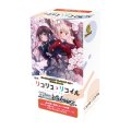 【予約商品・全額前金制】【11/15(金)発売】ヴァイスシュヴァルツ プレミアムブースター リコリス・リコイル(1BOX・6パック入)[新品商品]