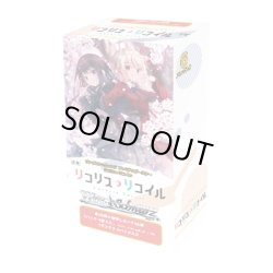 画像1: 【予約商品・全額前金制】【11/15(金)発売】ヴァイスシュヴァルツ プレミアムブースター リコリス・リコイル (1カートン・30BOX入)(1BOXあたり3500円)[新品商品]