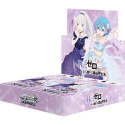 画像1: 【予約商品・全額前金制】【11/22(金)発売】ヴァイスシュヴァルツ 「Re:ゼロから始める異世界生活」Vol.3  (1カートン・24BOX入)(1BOXあたり5280円)[新品商品]