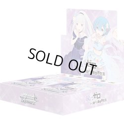 画像1: 【予約商品・全額前金制】【11/22(金)発売】ヴァイスシュヴァルツ 「Re:ゼロから始める異世界生活」Vol.3 (1BOX・12パック入)[新品商品]