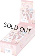 ★50%OFF★ヴァイスシュヴァルツブラウ　すとぷり(1カートン・20BOX入)(1BOXあたり1650円)[新品商品]