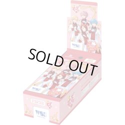 画像1: ★50%OFF★ヴァイスシュヴァルツブラウ　すとぷり(1カートン・20BOX入)(1BOXあたり1650円)[新品商品]