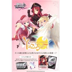 画像1: 【予約商品・全額前金制】【4/25(金)発売】ヴァイスシュヴァルツロゼ ゆずソフト(1BOX・10パック入)[新品商品]