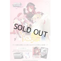 画像1: 【予約商品・全額前金制】【4/25(金)発売】ヴァイスシュヴァルツロゼ ゆずソフト(1カートン・20BOX入)(1BOXあたり5000円)[新品商品]